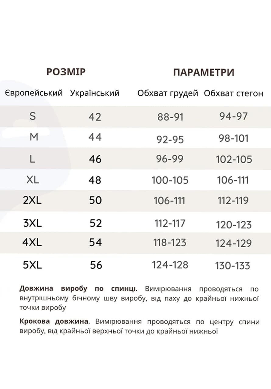 Футболка для беременных и кормления 44-50 Мамин Дом DJM-088 -бежевый фото 6