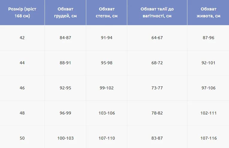 Футболка для беременных и кормления 44-50 Мамин Дом DJM-088 -бежевый фото 5