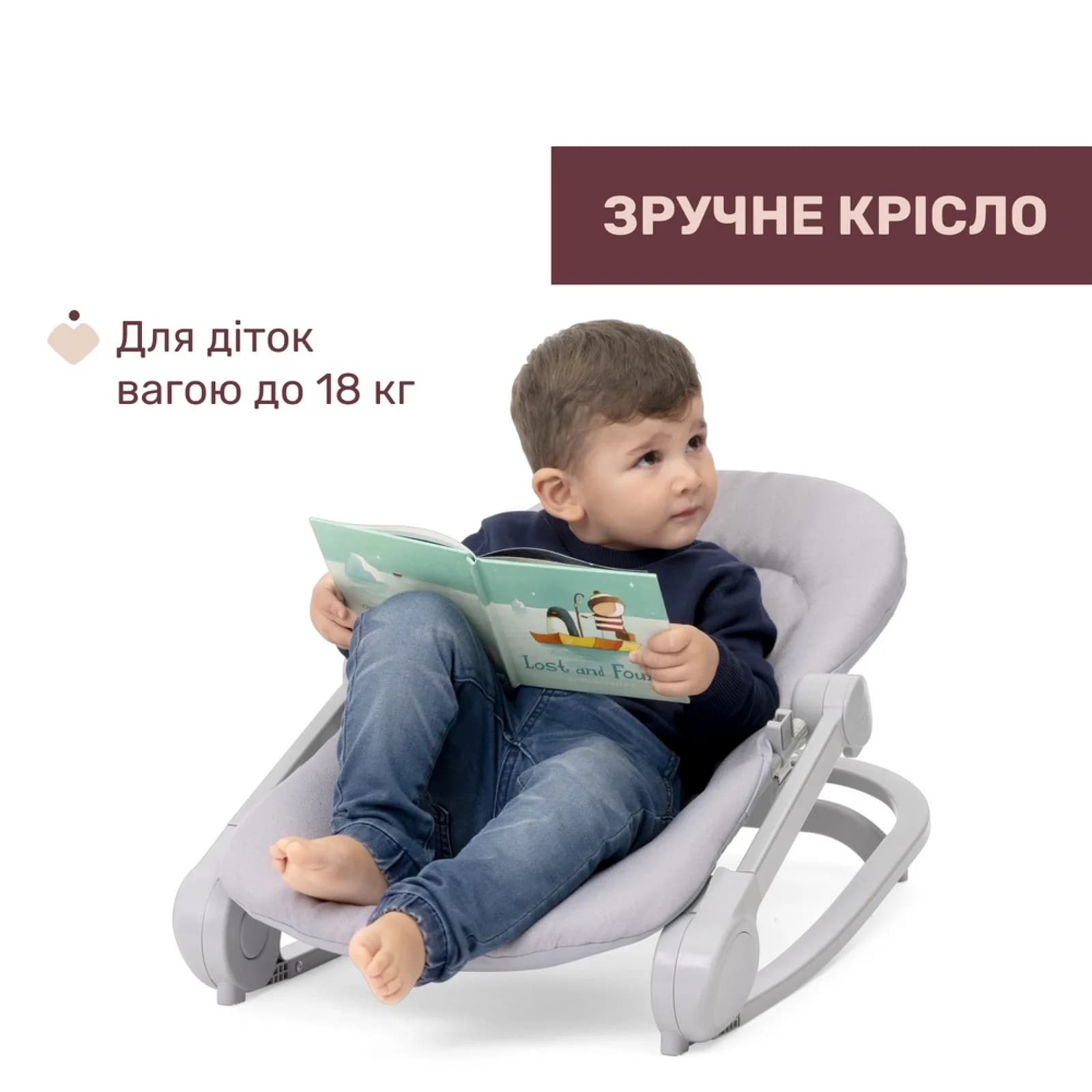 Крісло-шезлонг Chicco Magia 87224.22 фото 3 Крісло-шезлонг Chicco Magia 87224.22 фото 3