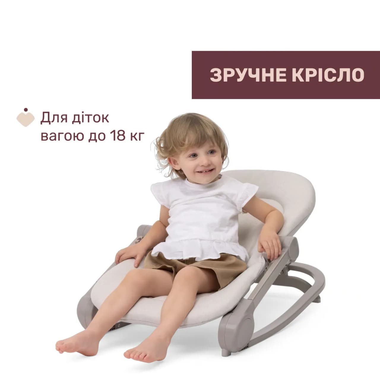 Крісло-шезлонг Chicco Magia 87224.24 фото 2 Крісло-шезлонг Chicco Magia 87224.24 фото 2