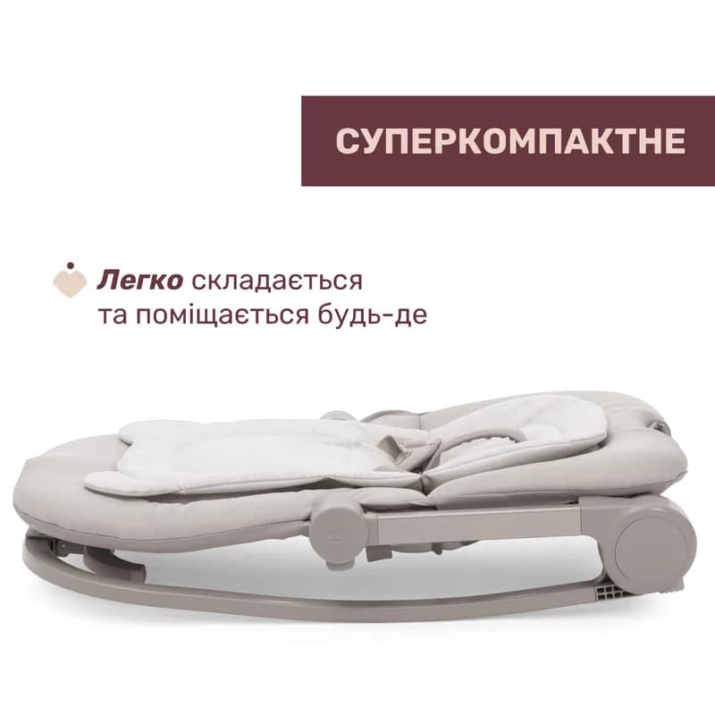 Кресло-шезлонг Chicco Mia 87220.19 фото 2 Кресло-шезлонг Chicco Mia 87220.19 фото 2