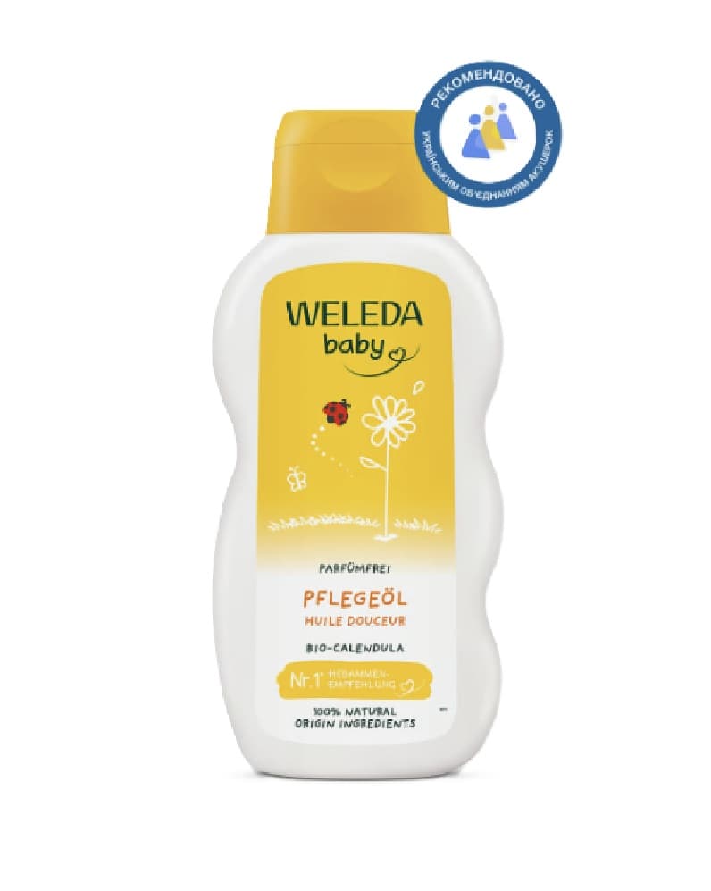 Олія для немовлят Weleda 200мл 00752800