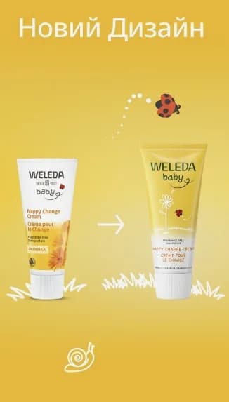 Крем от пеленочного дерматита Weleda 75мл 00983100 фото 2 Крем от пеленочного дерматита Weleda 75мл 00983100 фото 2