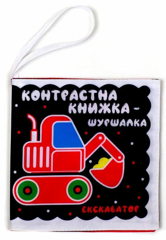 Книга м'яка Книжковий хмарочос Автопомічники 404195
