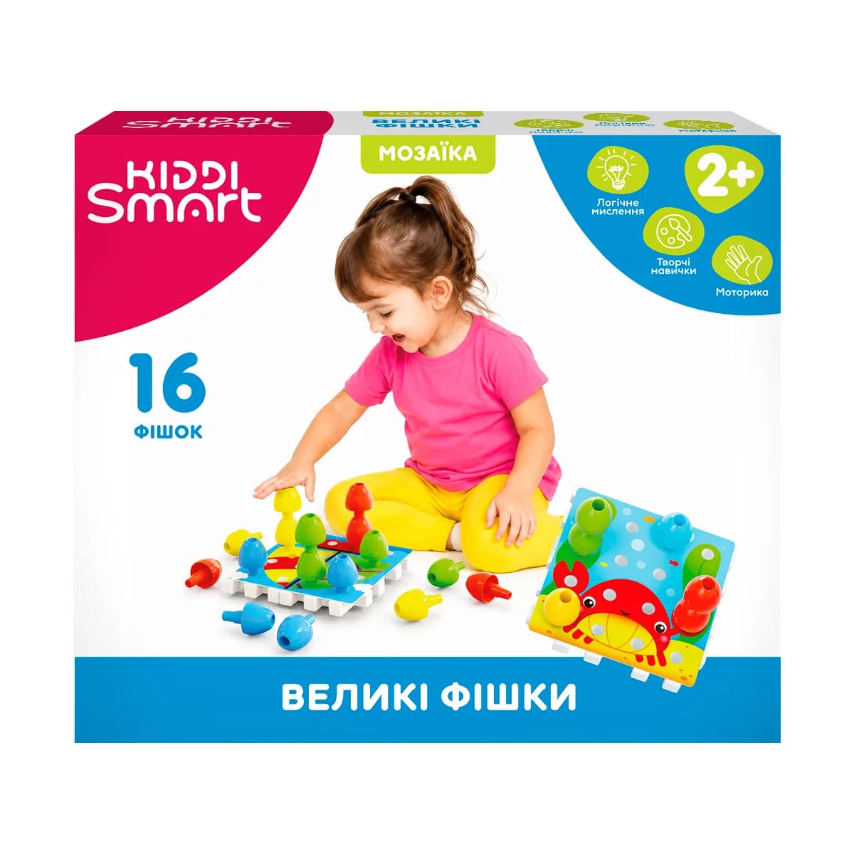 Іграшка розвиваюча Kiddi Smart мозаїка Великі фішки 02270 фото 2 Іграшка розвиваюча Kiddi Smart мозаїка Великі фішки 02270 фото 2