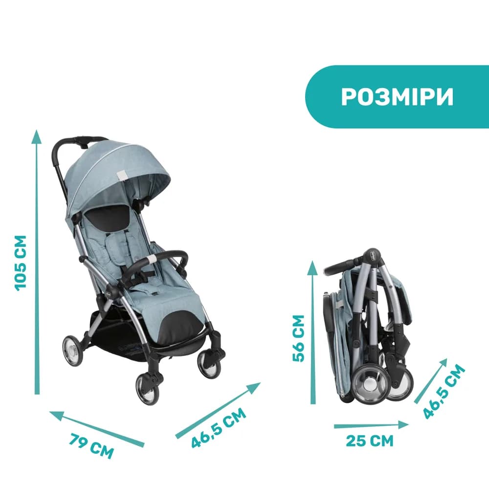 Коляска прогулочная CHICCO Goody Plus Stroller 79877.19 фото 9 Коляска прогулочная CHICCO Goody Plus Stroller 79877.19 фото 9