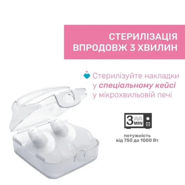 Накладки для кормления Chicco S-M 2шт 09033.00 фото 3 Накладки для кормления Chicco S-M 2шт 09033.00 фото 3