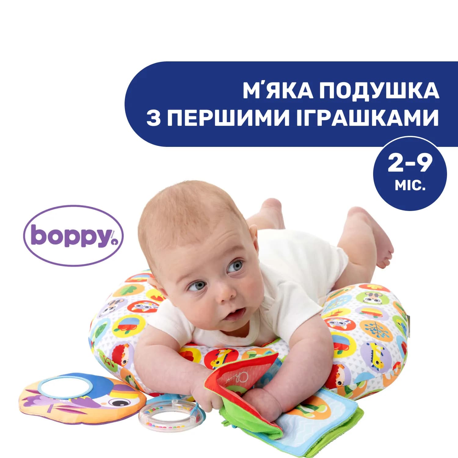 Подушка-игровой центр Chicco Animal Tummy Time 11351.00 фото 6 Подушка-игровой центр Chicco Animal Tummy Time 11351.00 фото 6