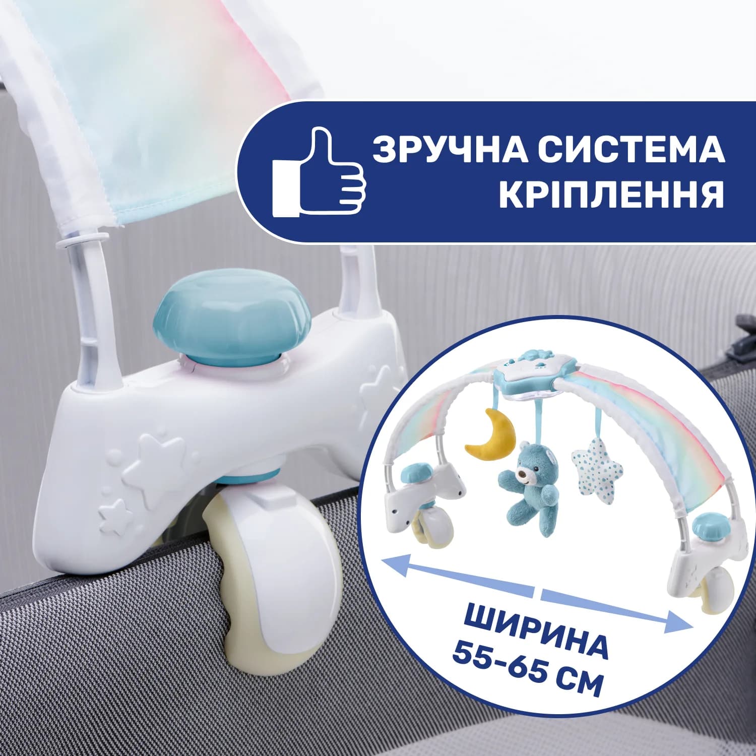 Нічник на ліжко Chicco Веселкове сяйво 10473.20 фото 4 Нічник на ліжко Chicco Веселкове сяйво 10473.20 фото 4