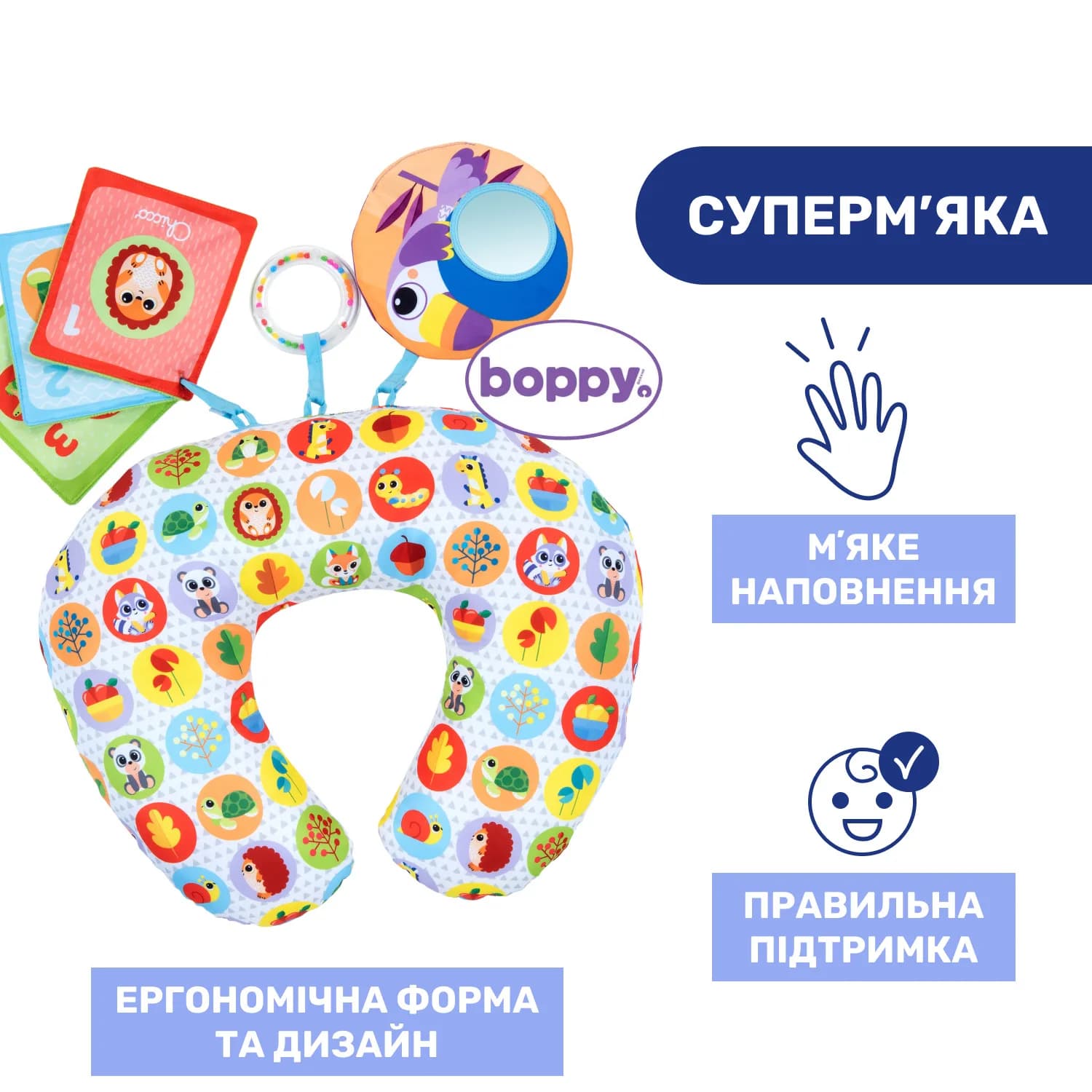 Подушка-игровой центр Chicco Animal Tummy Time 11351.00 фото 4 Подушка-игровой центр Chicco Animal Tummy Time 11351.00 фото 4