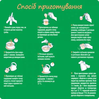 Суміш Nestle Нестожен-4 600г 1000140 фото 2 Суміш Nestle Нестожен-4 600г 1000140 фото 2