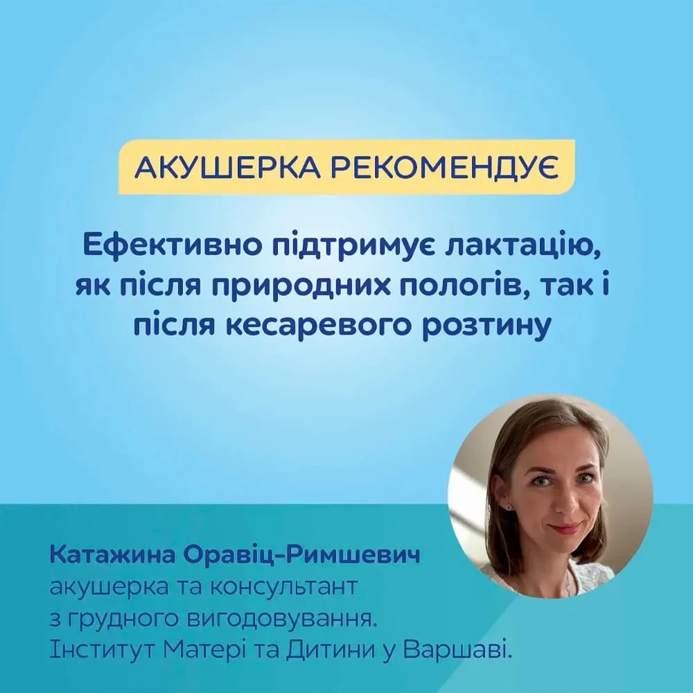 Молоковідсмоктувач електричний Canpol Take&Go 12/211 фото 10 Молоковідсмоктувач електричний Canpol Take&Go 12/211 фото 10