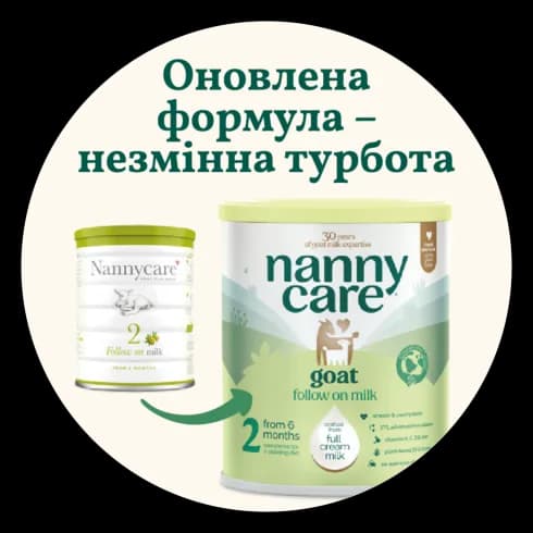 Смесь на основе козьего молока Nannycare-2 800г 1029036 фото 5
