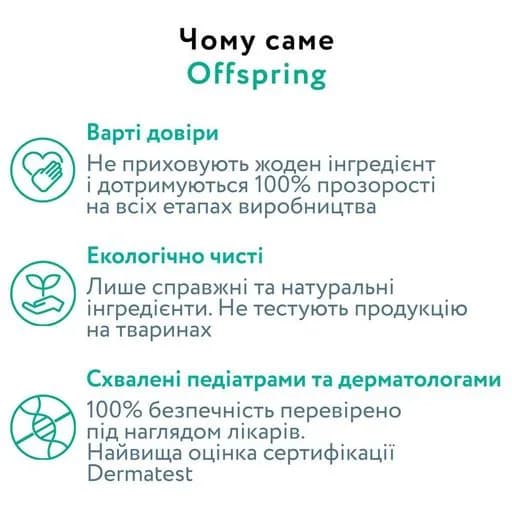 Підгузники-трусики Offspring XL 30шт DP-OI-FAP-XL30P-FRT фото 3 Підгузники-трусики Offspring XL 30шт DP-OI-FAP-XL30P-FRT фото 3