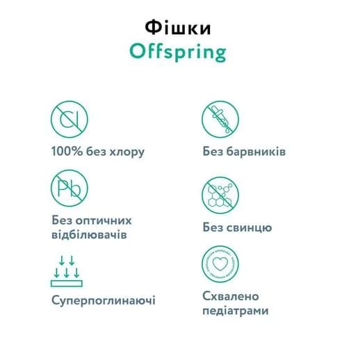 Підгузники-трусики Offspring XL 30шт DP-OI-FAP-XL30P-FRT фото 9 Підгузники-трусики Offspring XL 30шт DP-OI-FAP-XL30P-FRT фото 9
