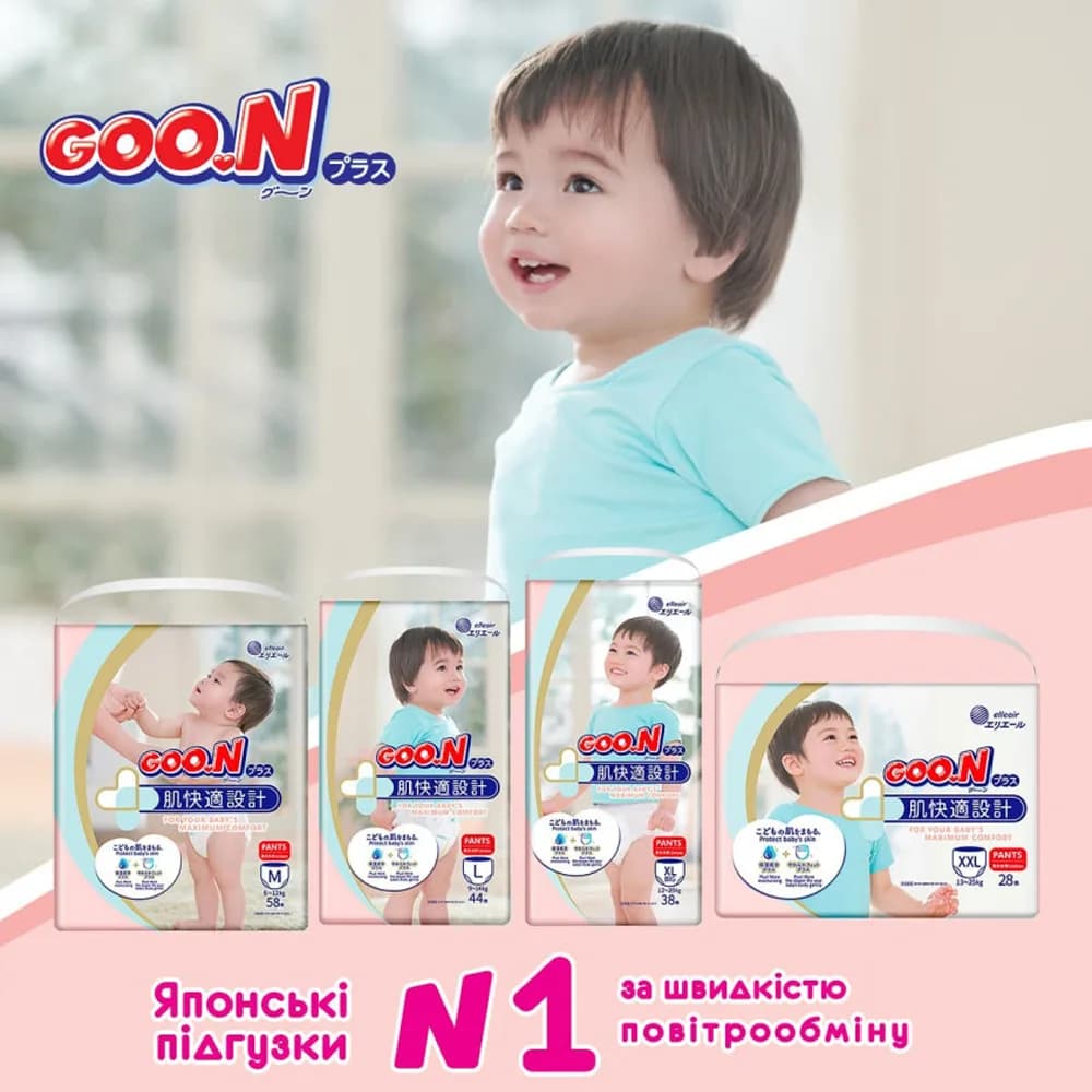 Підгузники-трусики Goo.N Plus XL 38шт 21000633 фото 10 Підгузники-трусики Goo.N Plus XL 38шт 21000633 фото 10