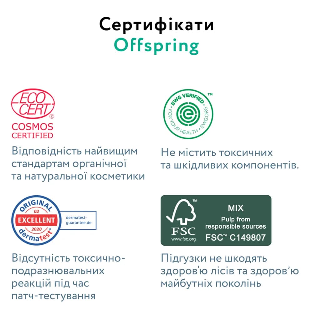 Подгузники Offspring Wondermelon S 48шт DP-OI-FAT-S48P-WML фото 9 Подгузники Offspring Wondermelon S 48шт DP-OI-FAT-S48P-WML фото 9