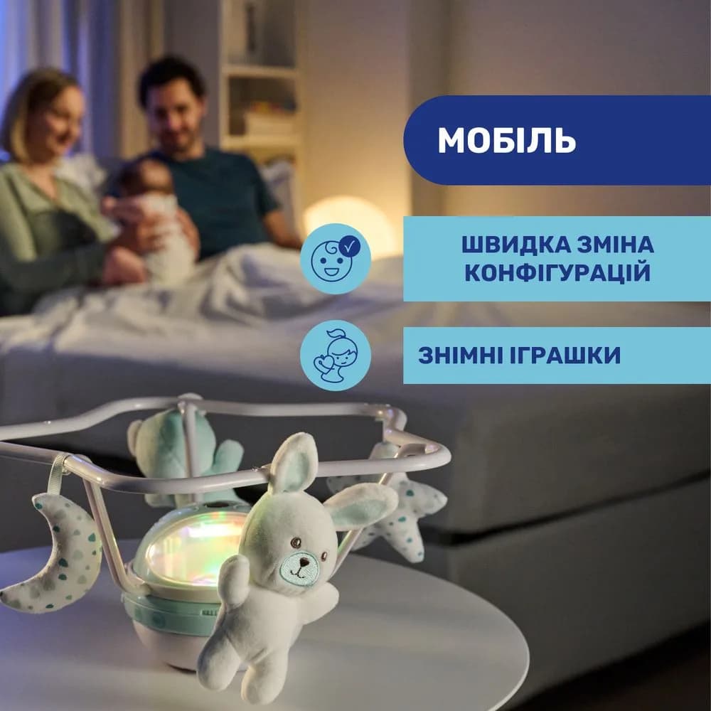 Мобіль Chicco 3в1 Веселка 11041.10 фото 9 Мобіль Chicco 3в1 Веселка 11041.10 фото 9