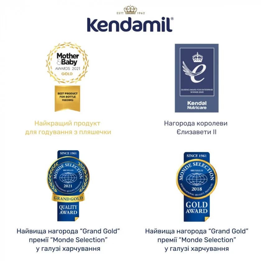 Смесь молочная Kendamil 2 800г 92000039 фото 4
