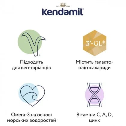 Смесь молочная Kendamil 2 800г 92000039 фото 3