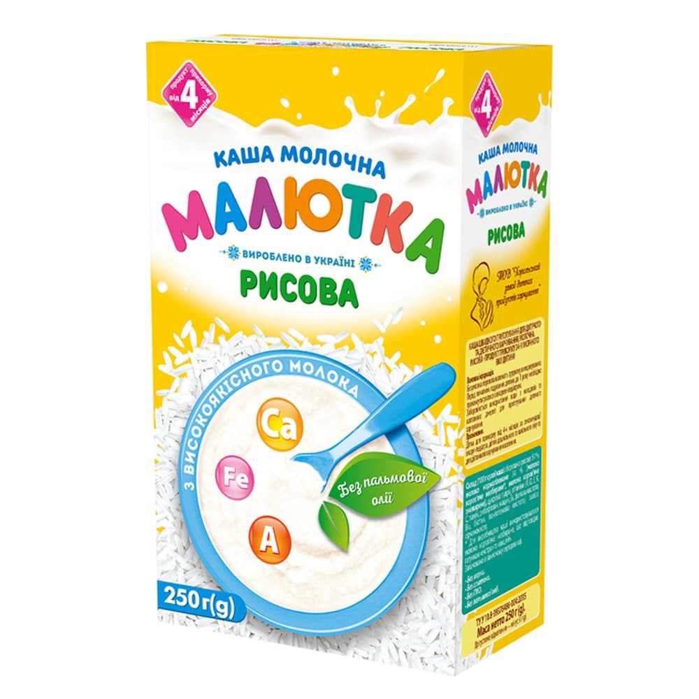 Каша молочна Малятко рисова Малиш Хорольский 250г 789 Каша молочна Малятко рисова Малиш Хорольский 250г 789