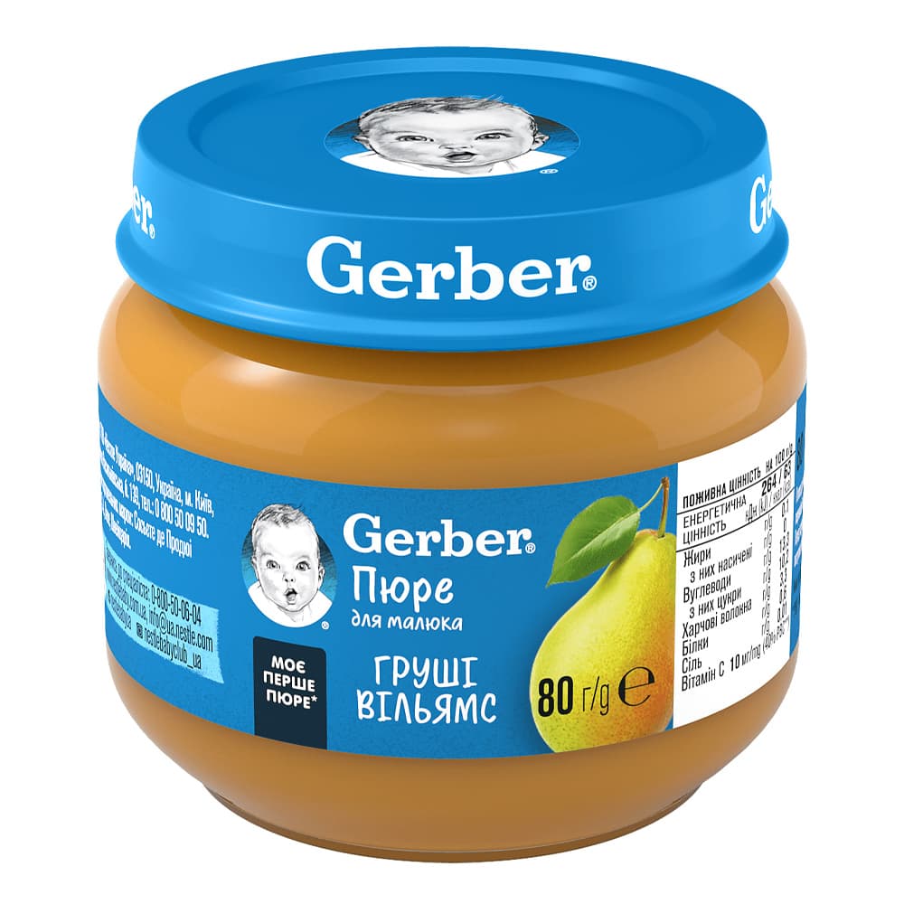 Пюре груша Вильямс Gerber 80г 1227111