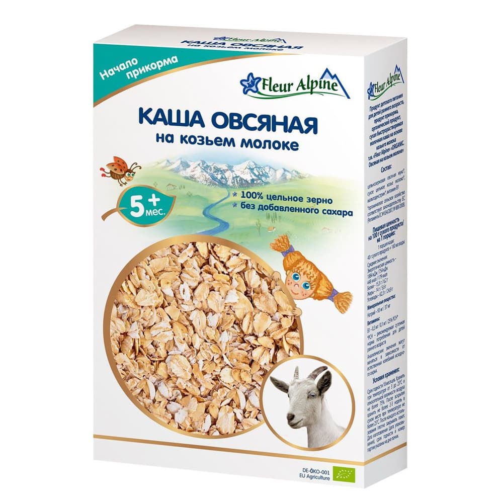 Каша на козьем молоке овсяная Fleur Alpine 200г 1184010 Каша на козьем молоке овсяная Fleur Alpine 200г 1184010