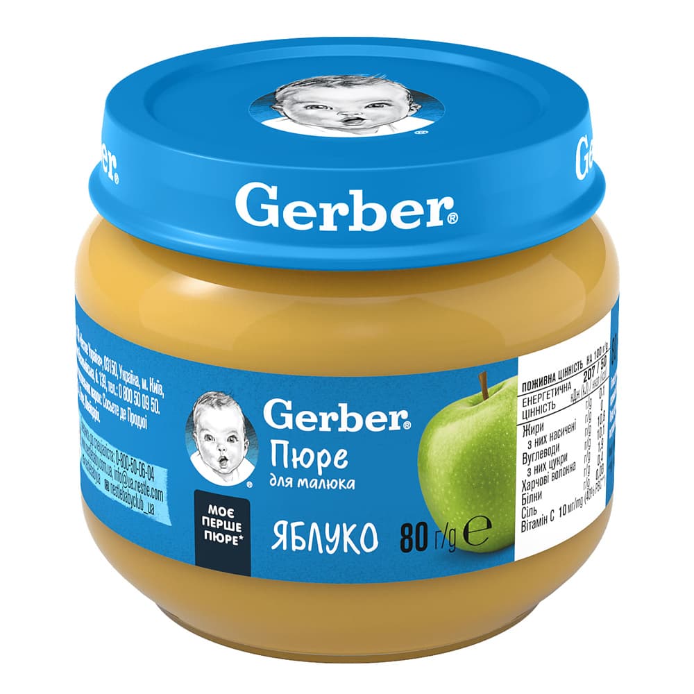 Пюре яблоко Gerber 80г 1227126