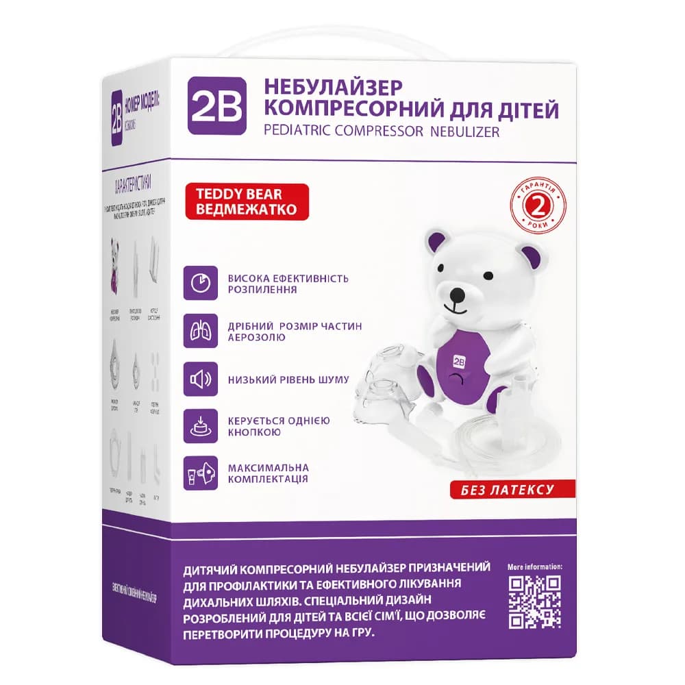 Ингалятор компрессорный 2B Teddy Bear ВС68005 фото 2 Ингалятор компрессорный 2B Teddy Bear ВС68005 фото 2