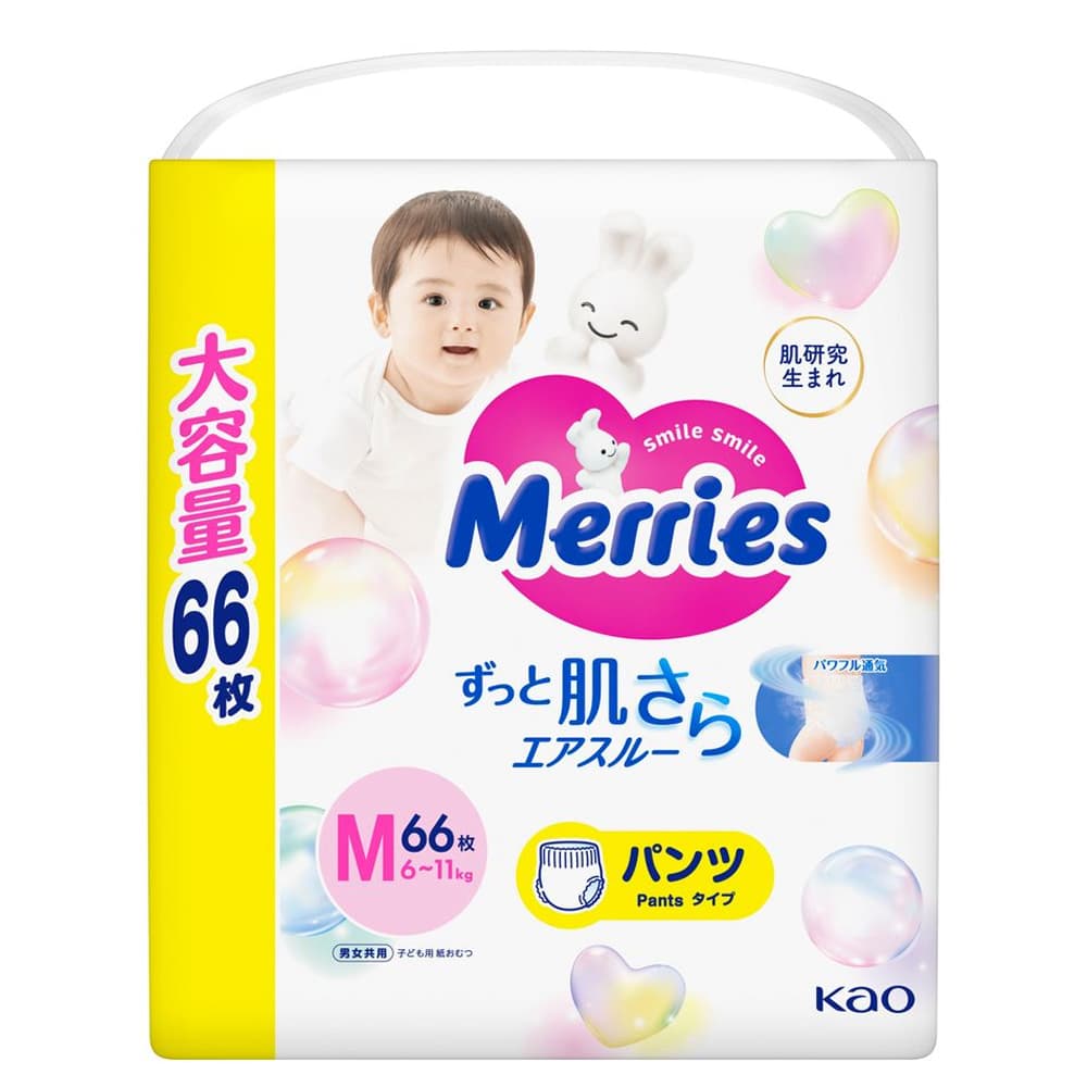 Подгузники-трусики Merries M 66шт 141901