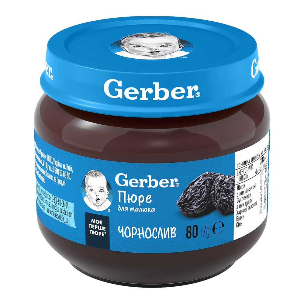 Пюре чернослив Gerber 80г 1227106