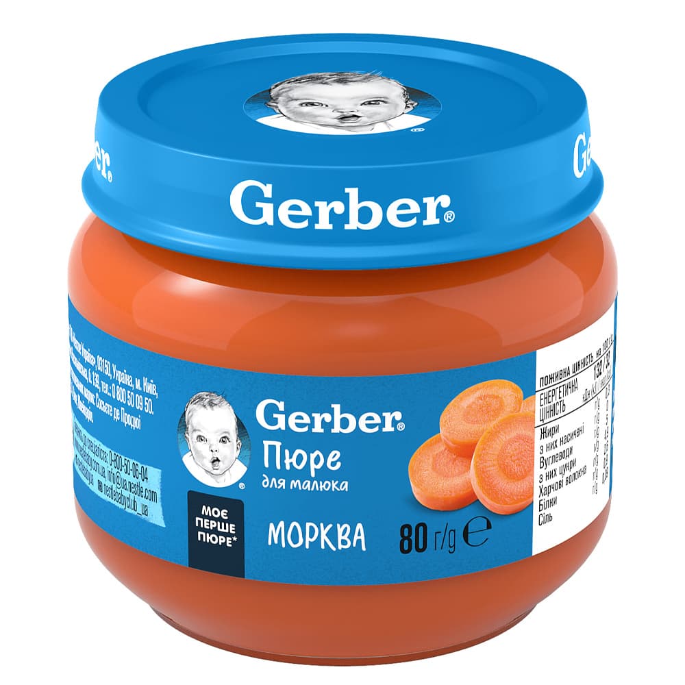 Пюре Gerber морковь 80г 1227118 Пюре Gerber морковь 80г 1227118