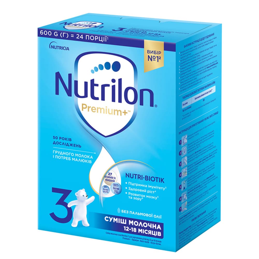 Смесь Nutricia Нутрилон-3 600г 9755 Смесь Nutricia Нутрилон-3 600г 9755