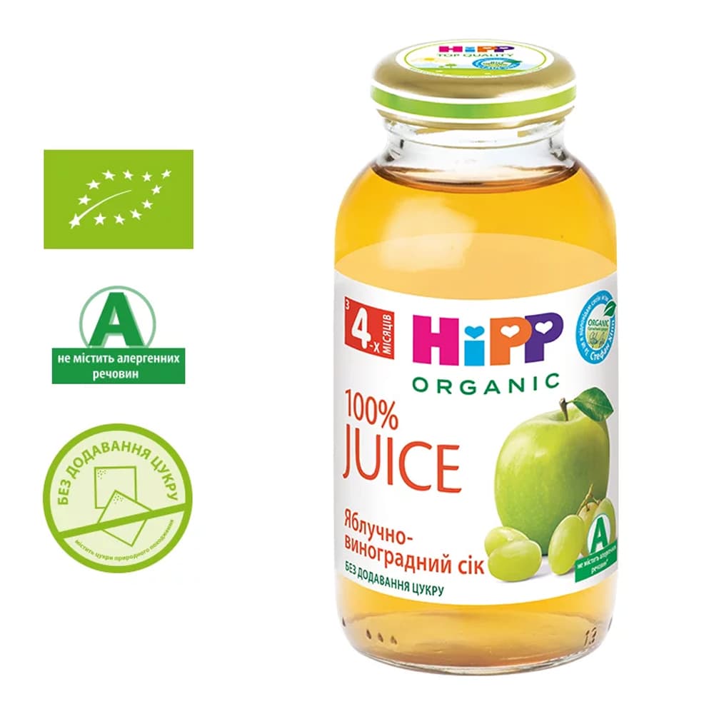 Сік виноград, яблуко HIPP 200мл 8030 Сік виноград, яблуко HIPP 200мл 8030