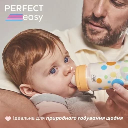 Бутылочка пластиковая Chicco Perfect Easy 150мл, соска силиконовая, медленный поток 0+ 20241.30 фото 2