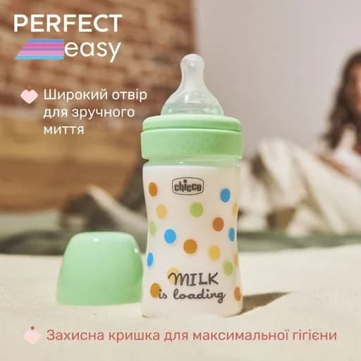Бутылочка пластиковая Chicco Perfect Easy 150мл, соска силиконовая, медленный поток 0+ 20241.30 фото 6
