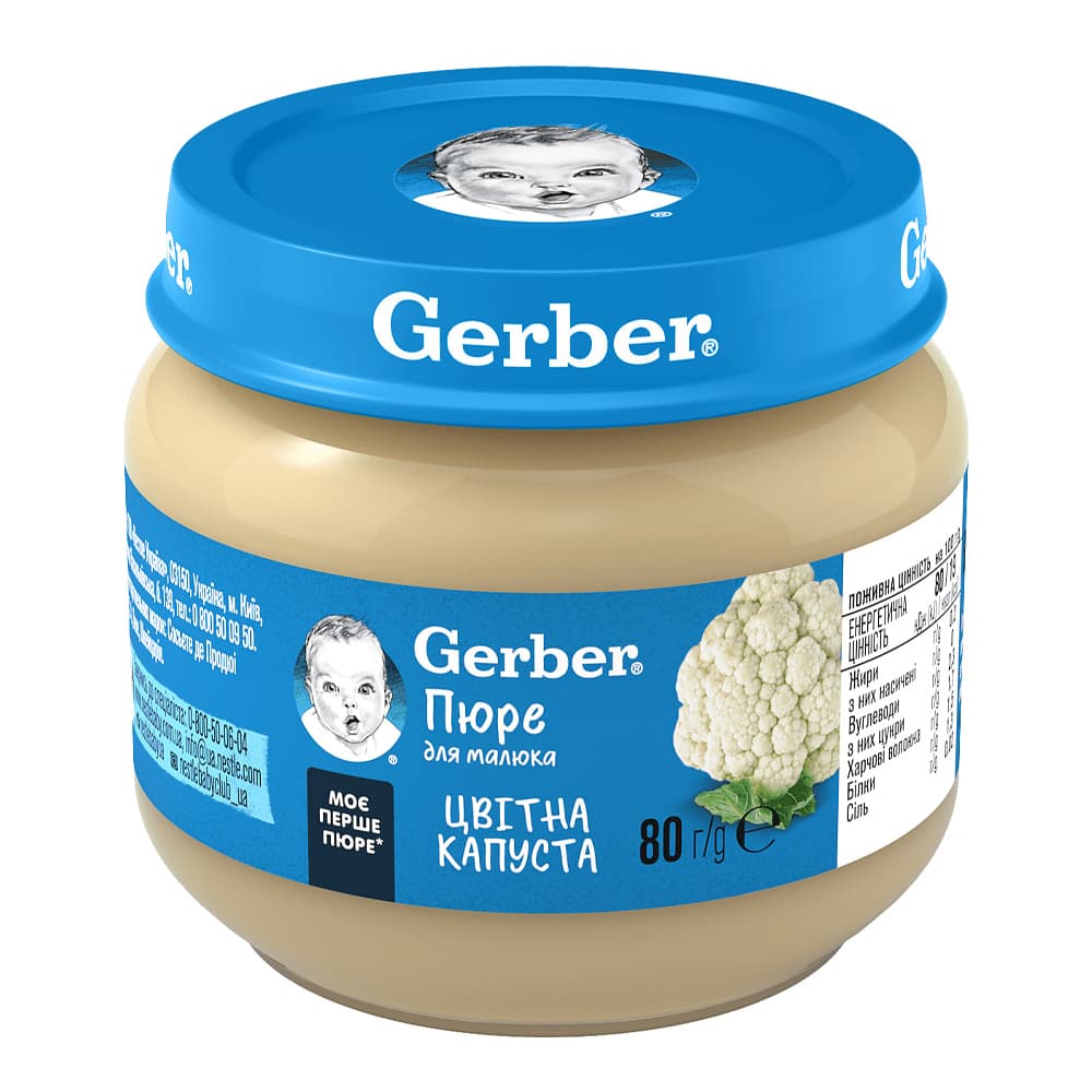 Пюре цветная капуста Gerber 80г 1227115