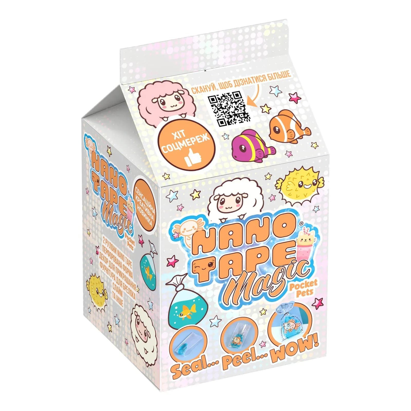 Набір для творчості Nano Tape Pocket pets BKL5001-B