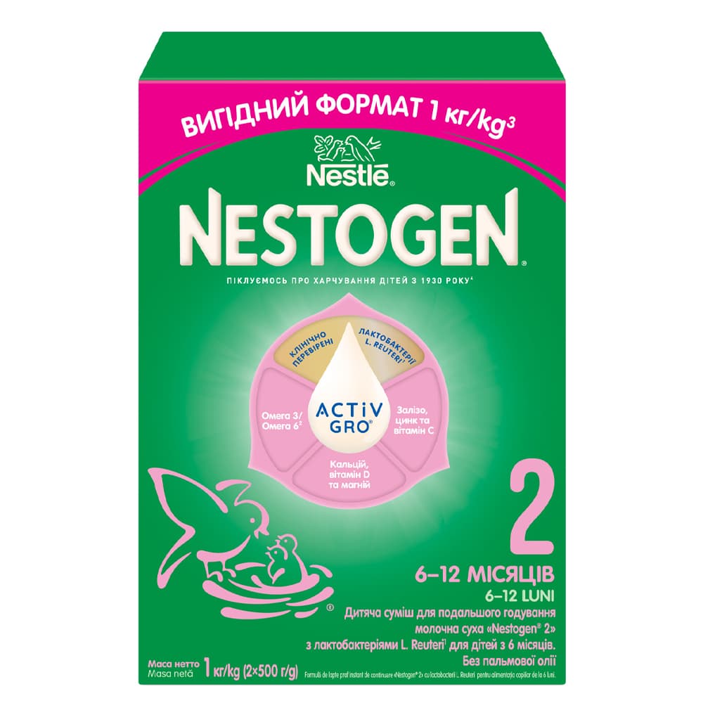 Смесь Nestle Нестожен-2 с лактобактериями L.Reuteri 1000г 4060080612