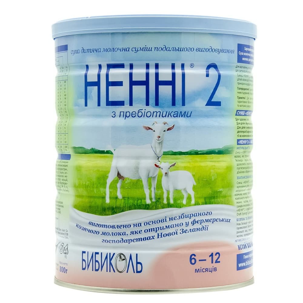 Суміш молочна Ненні-2 400г 1029004