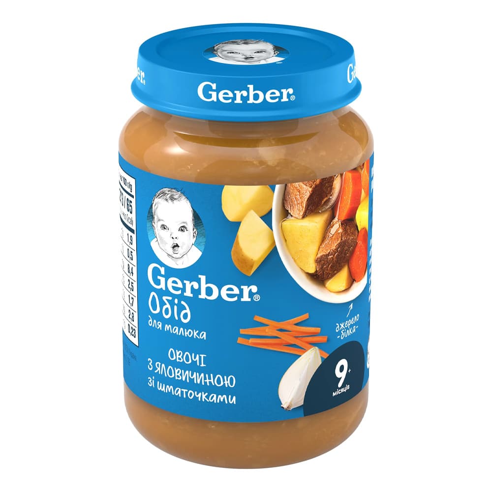 Пюре рагу с говядиной 190г Gerber 460965