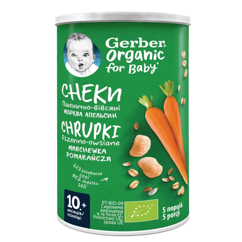 Снеки пшенично-овсяные с морковью и апельсинами Gerber 5х35г 01130301 Снеки пшенично-овсяные с морковью и апельсинами Gerber 5х35г 01130301