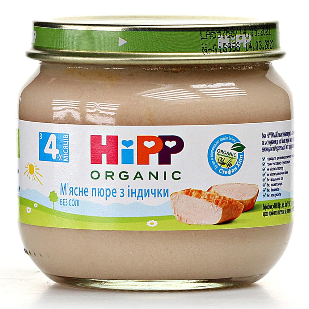 Пюре индейка HIPP 80г 6002 Пюре индейка HIPP 80г 6002