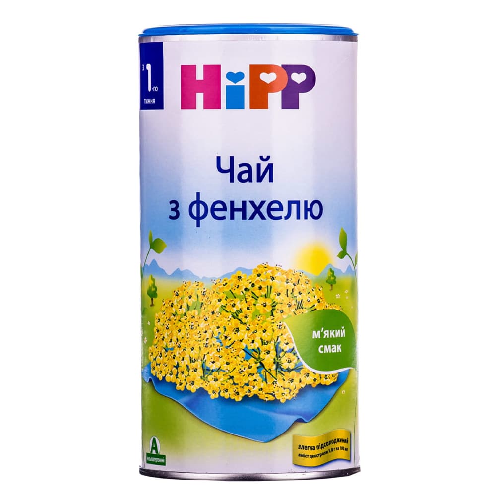 Чай с фенхелем HIPP 200г 3777