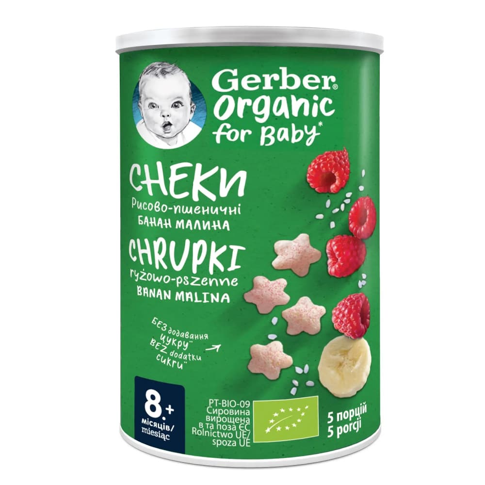 Снеки рисово-пшеничные с бананом и малиной Gerber 5х35г 23120301