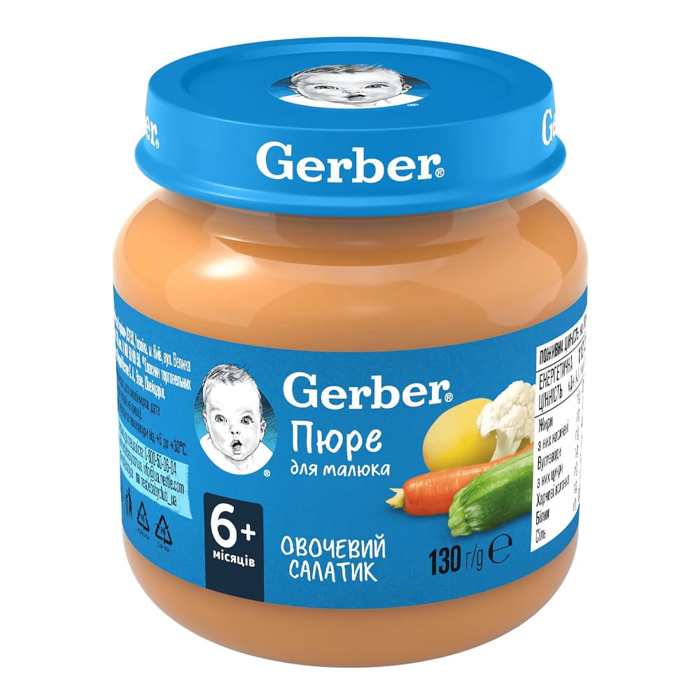 Пюре овощной микс Gerber 130г 10366376