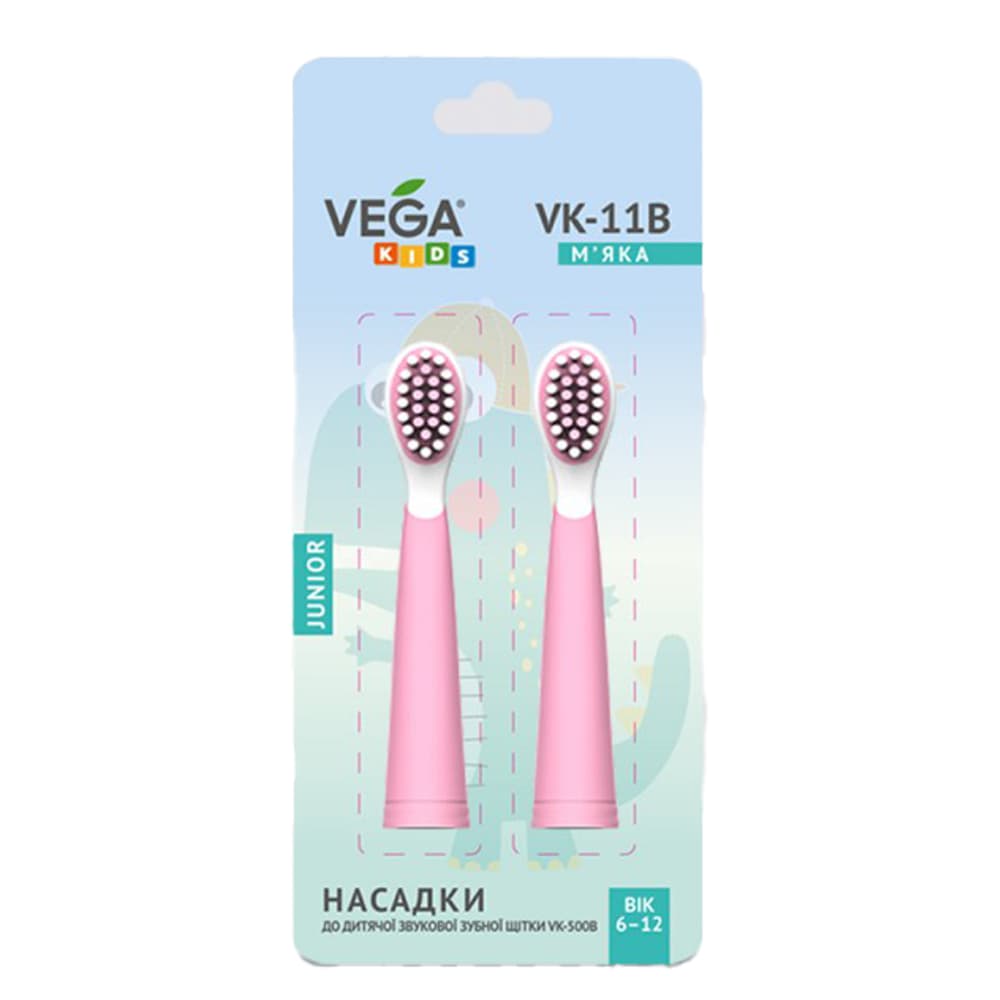 Насадки к электрической зубной щетке Vega Kids Junior 2шт VK-11P Насадки к электрической зубной щетке Vega Kids Junior 2шт VK-11P