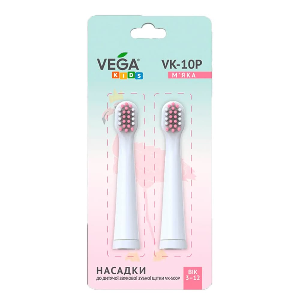 Насадки к электрической зубной щетке Vega Kids 2шт VK-10P Насадки к электрической зубной щетке Vega Kids 2шт VK-10P