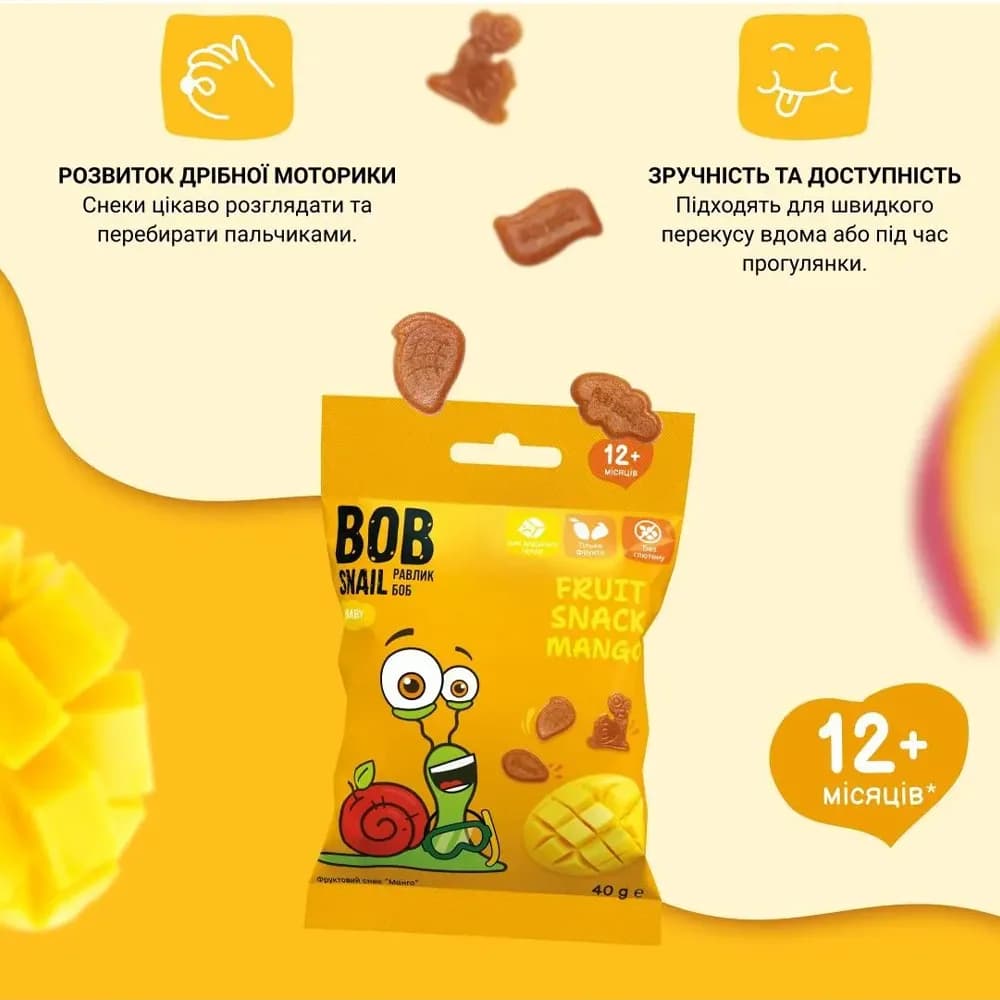 Снеки фруктові Манго Равлик Боб 40г 1740862 фото 2 Снеки фруктові Манго Равлик Боб 40г 1740862 фото 2