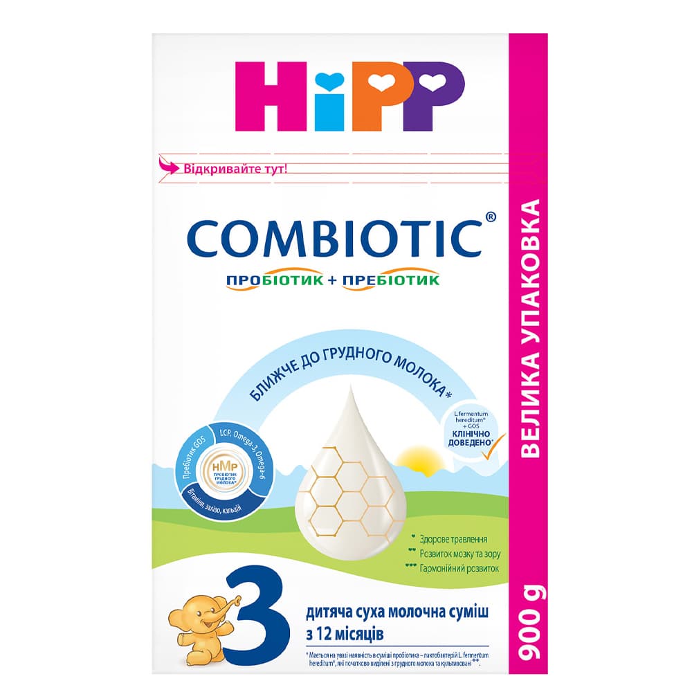 Суміш молочна HIPP Combiotic-3 900г 2446